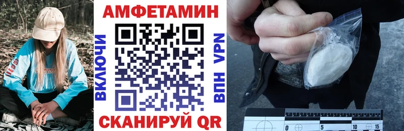 АМФЕТАМИН 98%  это как зайти  Сорочинск 