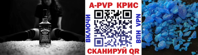 магазин продажи наркотиков  Сорочинск  А ПВП Crystall 