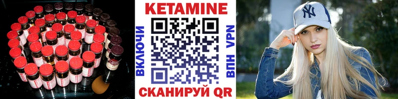 КЕТАМИН VHQ  kraken tor  Сорочинск 