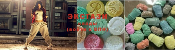 MDMA Premium VHQ Аркадак