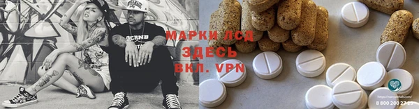 экстази Армянск