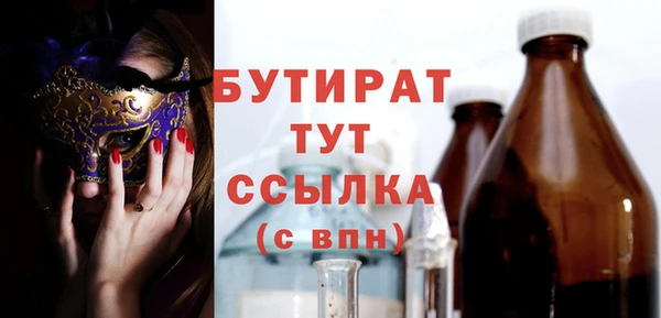 MDMA Premium VHQ Аркадак