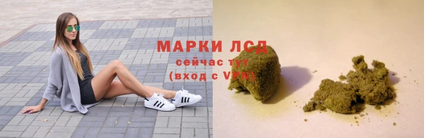 герыч Арсеньев