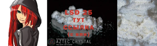 MDMA Premium VHQ Аркадак