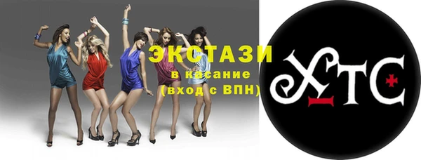 экстази Армянск