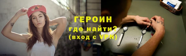 герыч Арсеньев