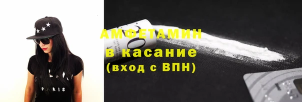 MDMA Premium VHQ Аркадак
