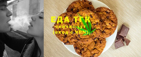 MDMA Premium VHQ Аркадак
