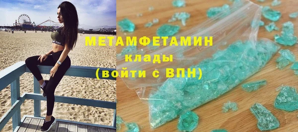 экстази Армянск