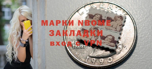 экстази Армянск