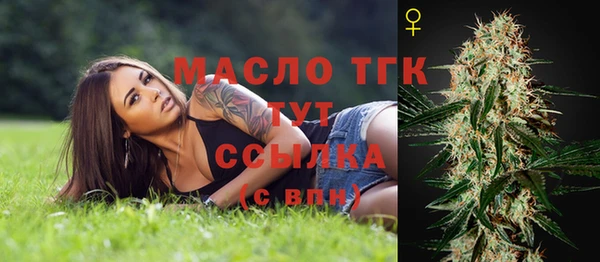 экстази Армянск