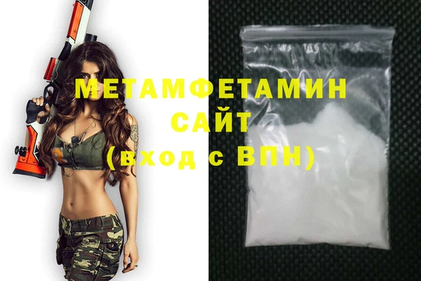 MDMA Premium VHQ Аркадак