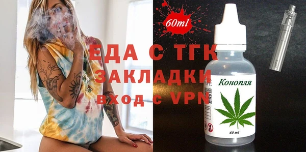 MDMA Premium VHQ Аркадак