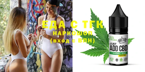 экстази Армянск