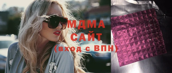 экстази Армянск