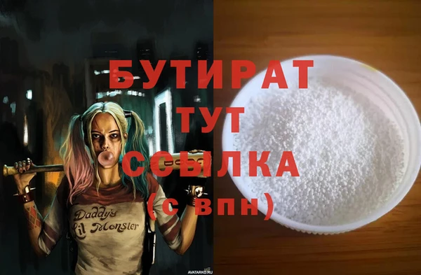 MDMA Premium VHQ Аркадак