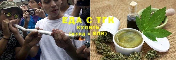 экстази Армянск