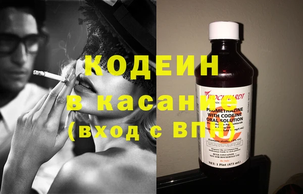 экстази Армянск