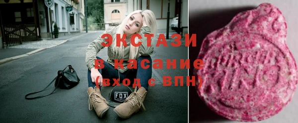 MDMA Premium VHQ Аркадак