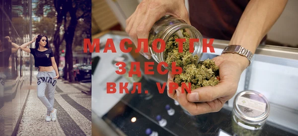 экстази Армянск