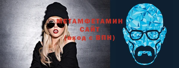 MDMA Premium VHQ Аркадак