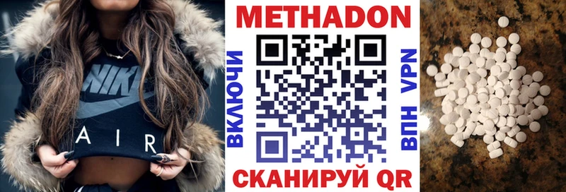 Метадон мёд  цена   OMG онион  Сорочинск 