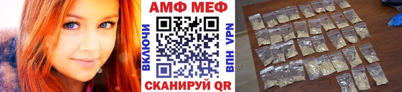 купить наркоту  Сорочинск  блэк спрут ссылки  МЕТАМФЕТАМИН винт 