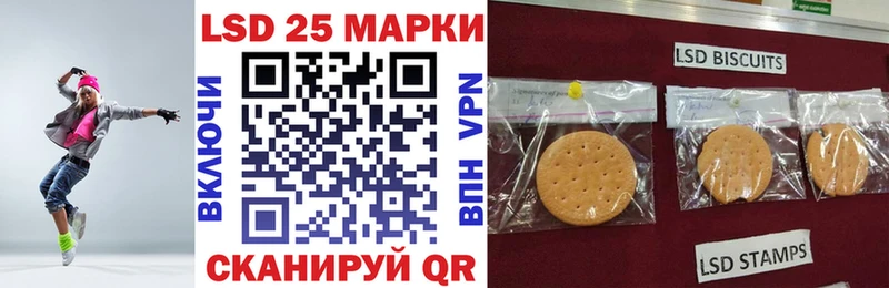 Наркотические марки 1500мкг  Сорочинск 